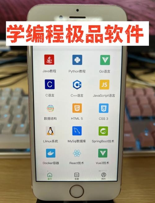 免费学编程的软件有哪些?一篇文章带你了解插图 免费学编程的软件有哪些?一篇文章带你了解插图