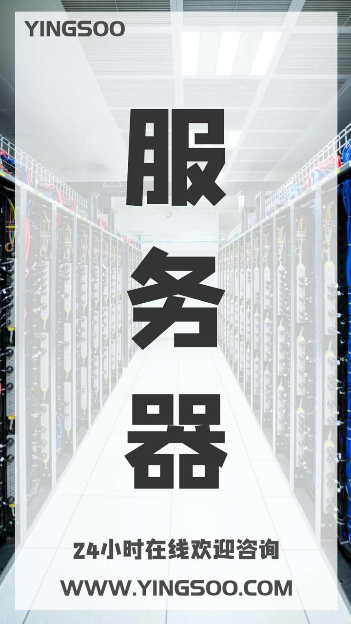 免费云服务器购买与使用指南插图
