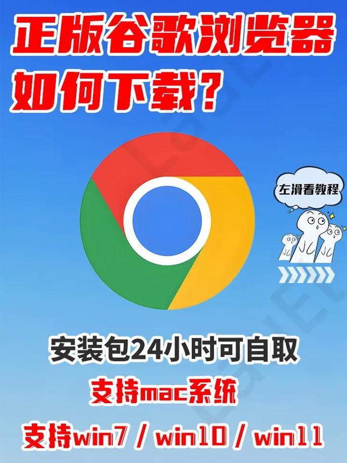谷歌服务器最新版本下载,探索最新技术与优化体验插图 谷歌服务器最新版本下载,探索最新技术与优化体验插图