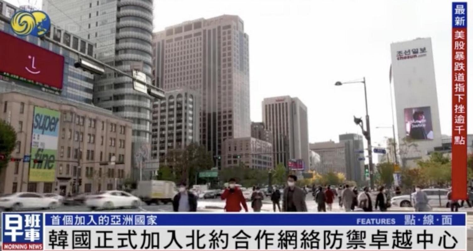 韩国与北约网络防御卓越中心的深度合作为国际安全带来新动向。插图