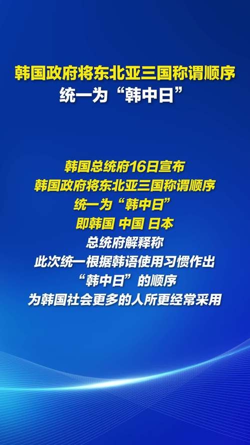 韩国政府网站首页官网概览插图