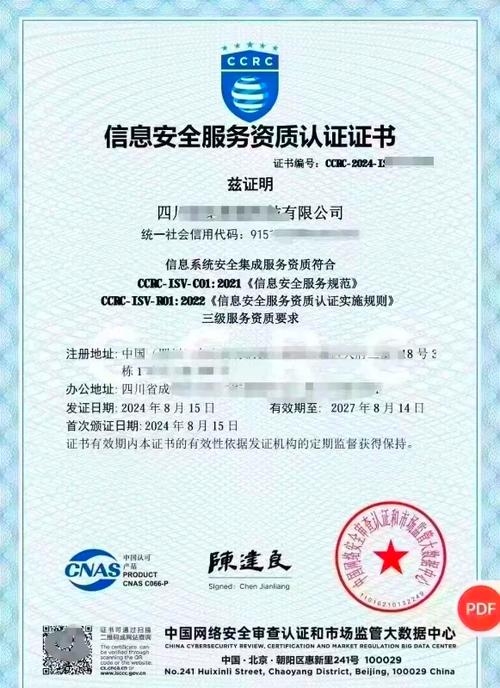 芜湖破军网络科技有限公司，专业认证、待遇优厚，业务广泛涉及网络技术等插图