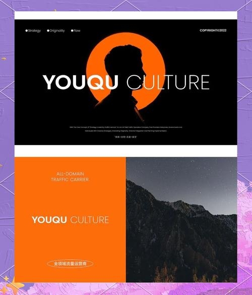橙黑色网站logo的魅力插图