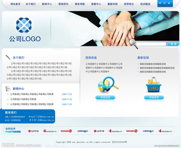 浙江宁波网页设计，打造现代互联网新门户的先锋力量插图