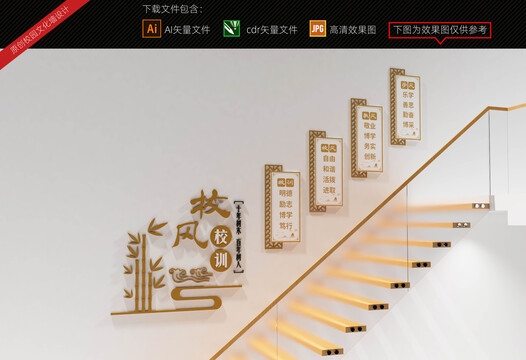 搭建平台展风华，四个步骤引领学校大厅新风尚插图