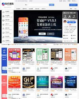 友价源码商城，打造高效便捷的购物体验插图