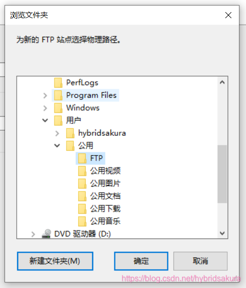 搭建FTP代理服务器,从零开始指南插图 搭建FTP代理服务器,从零开始指南插图