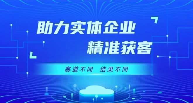 浙江整站推广公司优化平台，引领企业网络营销新篇章插图