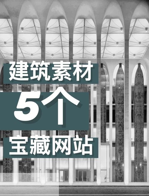 浏览工程建筑网站,探索设计与创新插图 浏览工程建筑网站,探索设计与创新插图
