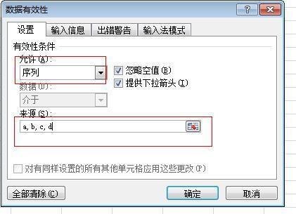 下拉列表默认选项的设计与运用插图