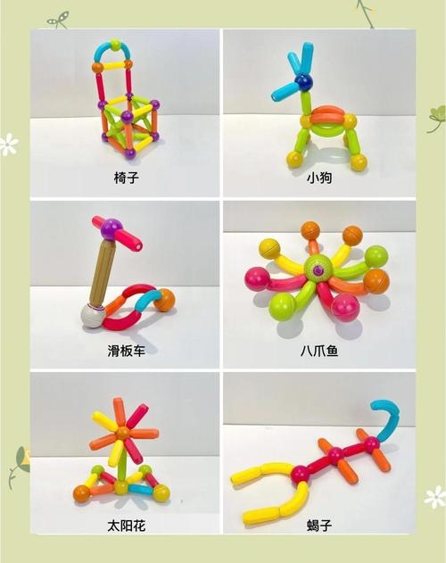 磁力棒儿童，探索科技与乐趣的无限可能插图