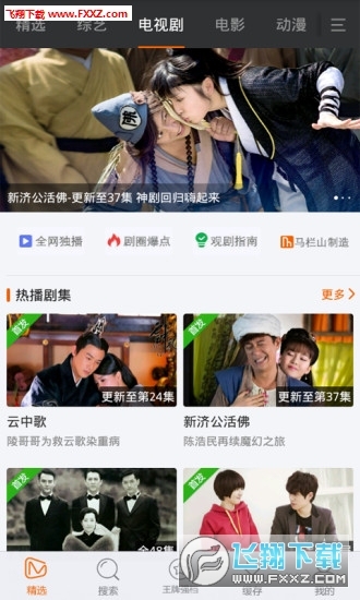 磁力链、蚂蚁与BT种子，探索网络资源共享的新时代插图
