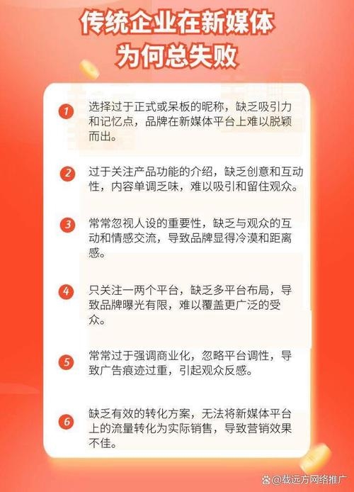 昆明百家号关键词优化攻略插图