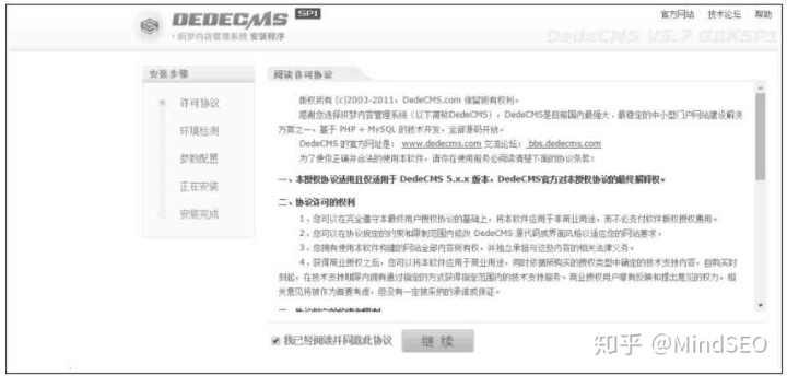 织梦查询系统的应用与优势插图 织梦查询系统的应用与优势插图