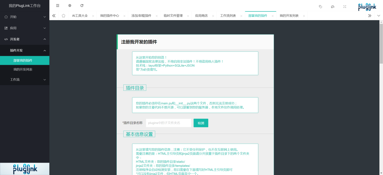 透明导航代码，提升用户体验的秘密武器插图