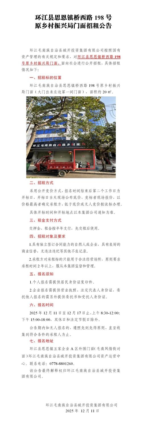 域名的租赁之路，从哪里租得理想的域名？插图