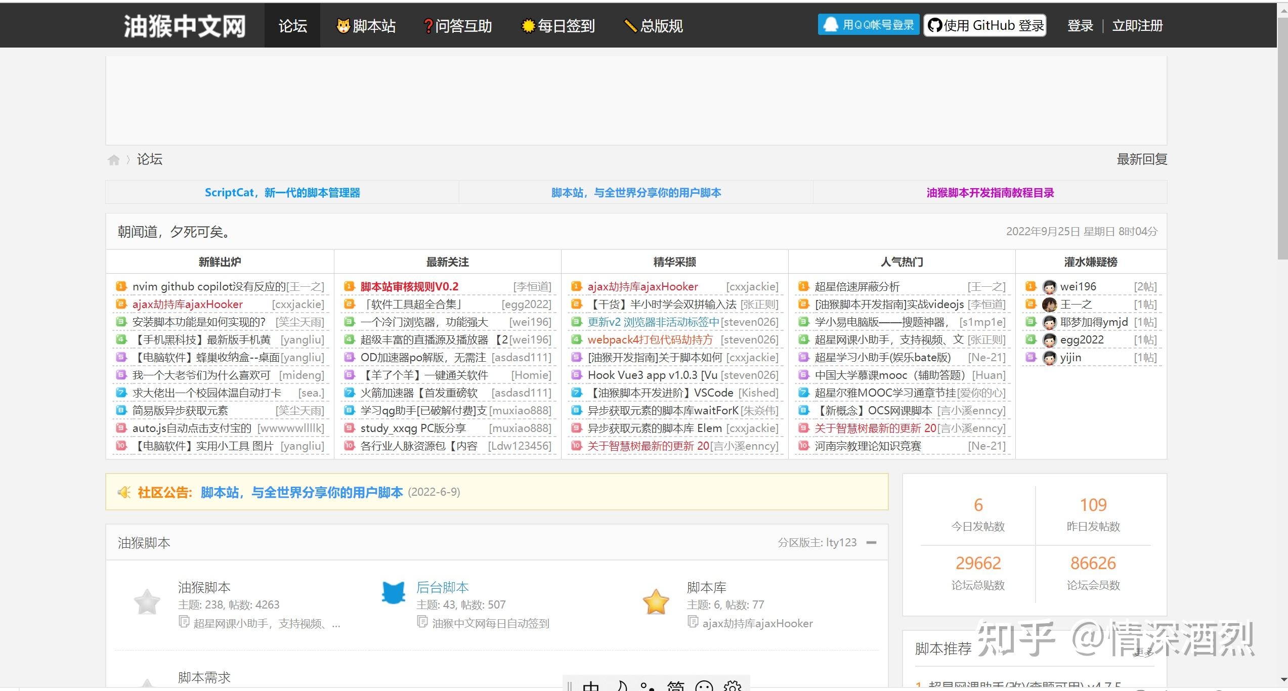 源码论坛分享与平台特色介绍，帮企商城、米兔论坛与其他开源社区插图