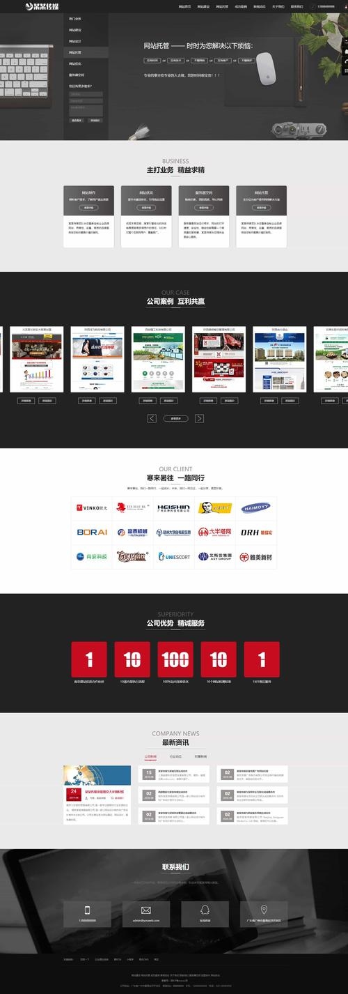 织梦企业模板，一品资源网的探索之旅插图