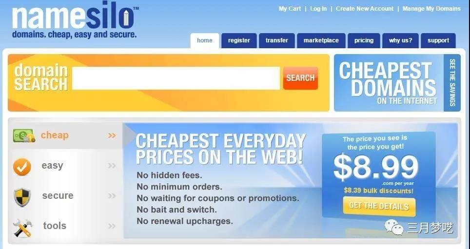 域名推荐10个热门选择插图