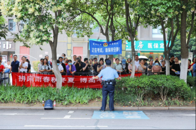 聚名网官方,引领网络新风尚插图 聚名网官方,引领网络新风尚插图