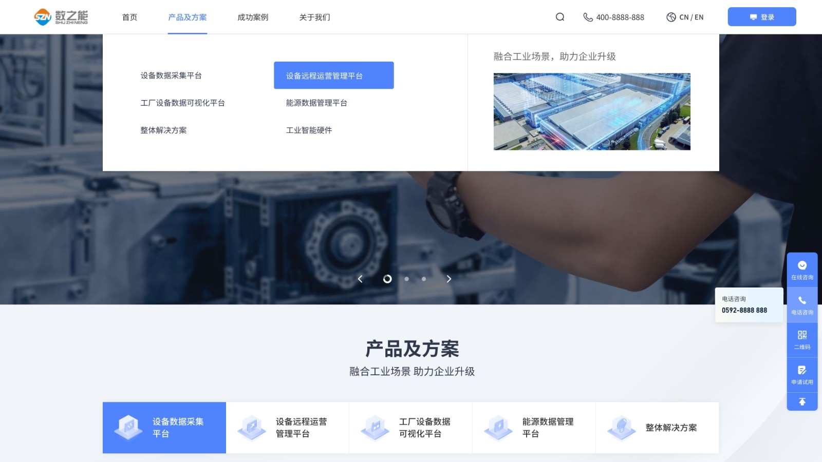 厦门网络建站公司的定义与概述插图