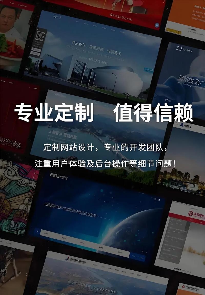 昆明网站公司制作,专业打造优质网站插图 昆明网站公司制作,专业打造优质网站插图