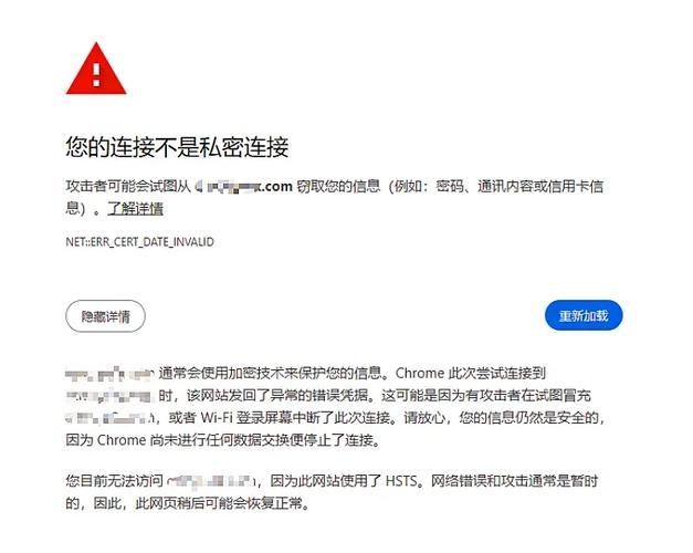 域名升级中的紧急跳转策略插图 域名升级中的紧急跳转策略插图