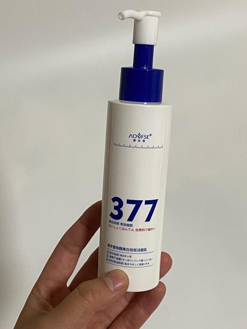 洗面奶佳选，g20190967插图