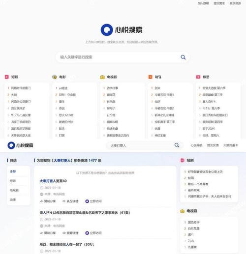 小马盘搜索，探索新一代搜索技术的先锋插图