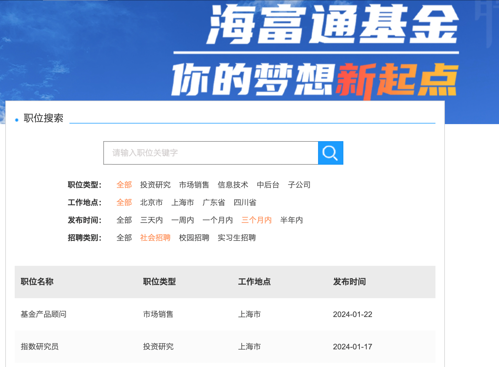 南宁百度招聘信息，求职者的新选择插图