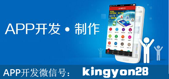 南宁青秀区APP制作电话应用开发插图