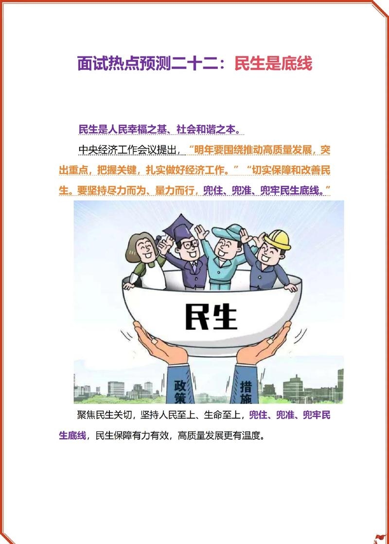南宁人社微信公众号,连接民生,服务创新插图 南宁人社微信公众号,连接民生,服务创新插图