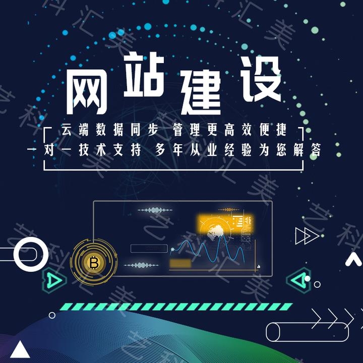 辽宁网站建设与网站制作概述插图
