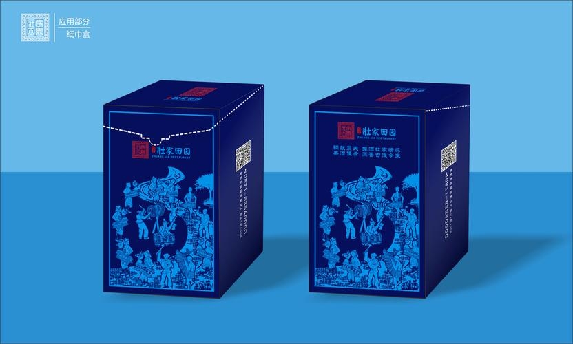黎平县印刷包装设计网站，探索数字化时代的创新之路插图