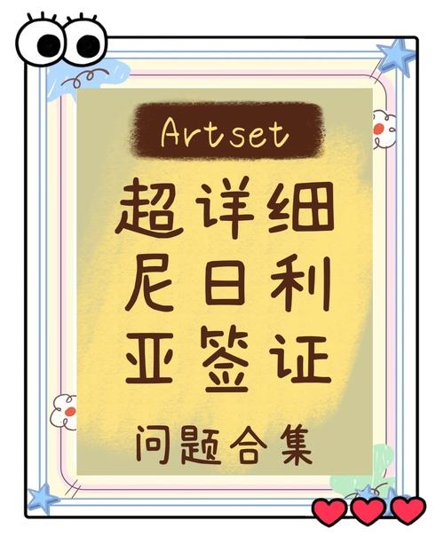 尼日利亚域名注册攻略插图