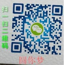 刷投票微信网站，背后的真相与影响插图