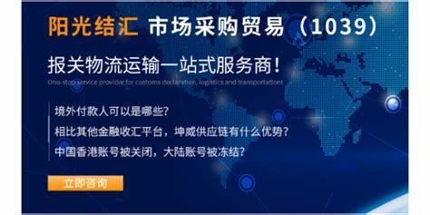 汕头市SEO网络推广平台介绍插图