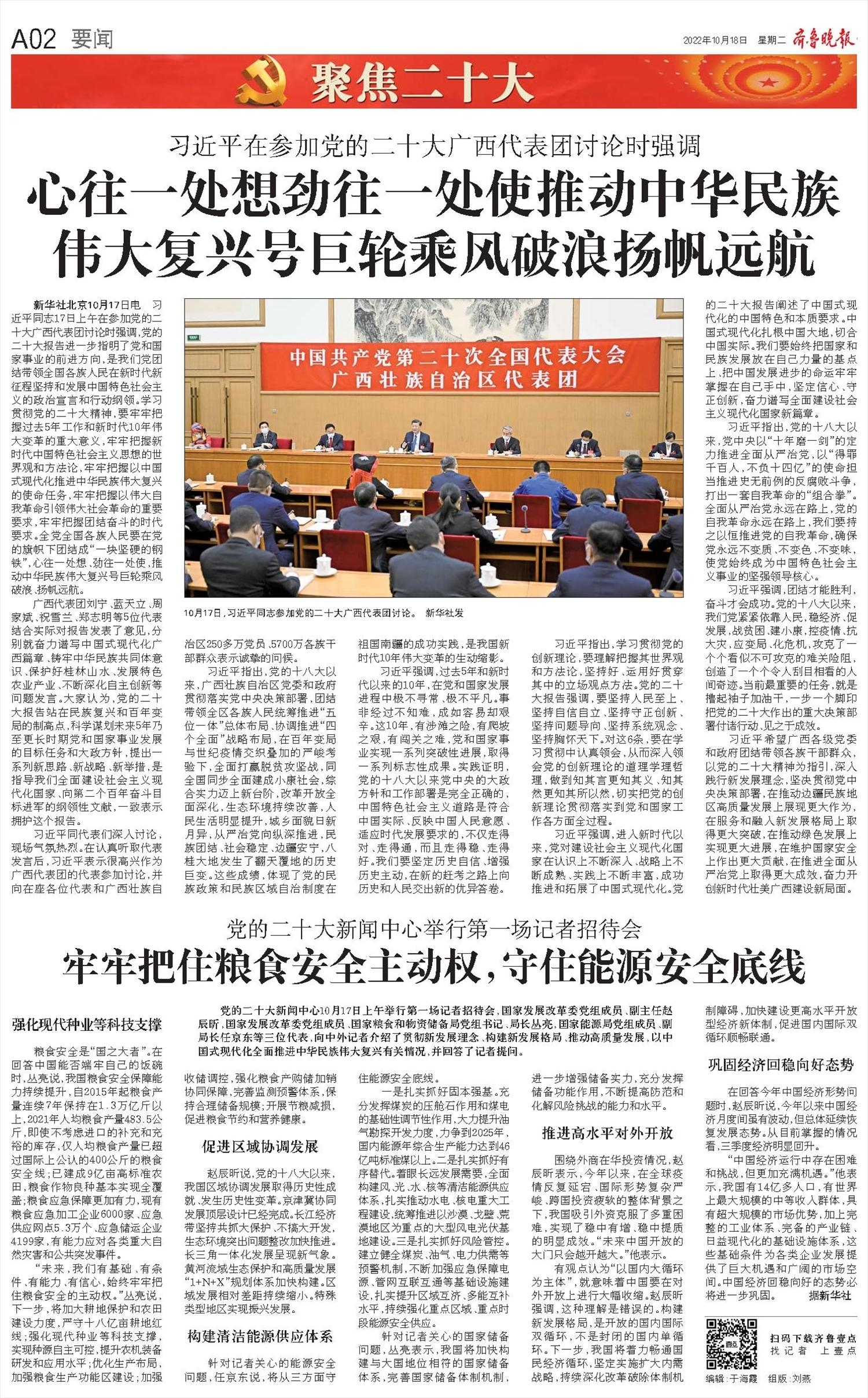 南通网络优化与建设推广，聚焦经济繁荣与数字发展插图