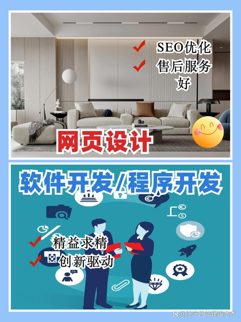 南通网站建设推广优化策略插图 南通网站建设推广优化策略插图