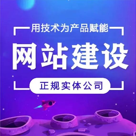 汕头网站建设功能插图 汕头网站建设功能插图