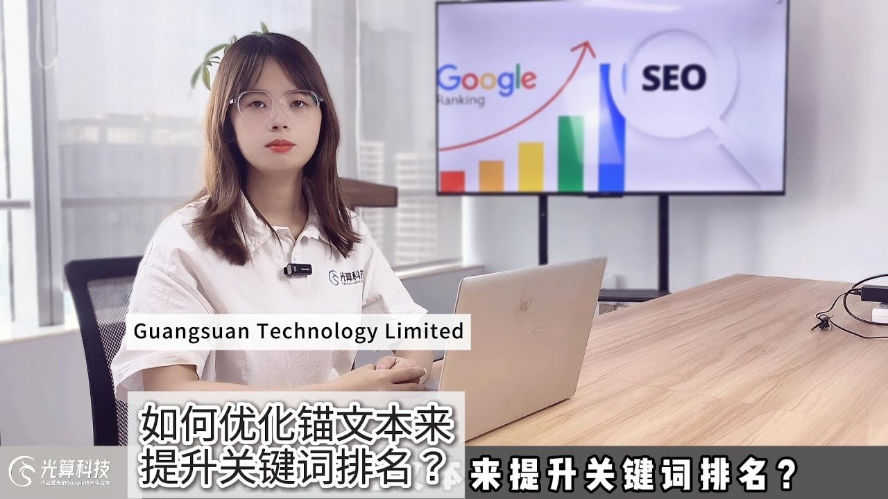 锚文本代发,提升网络宣传效果的关键策略插图 锚文本代发,提升网络宣传效果的关键策略插图