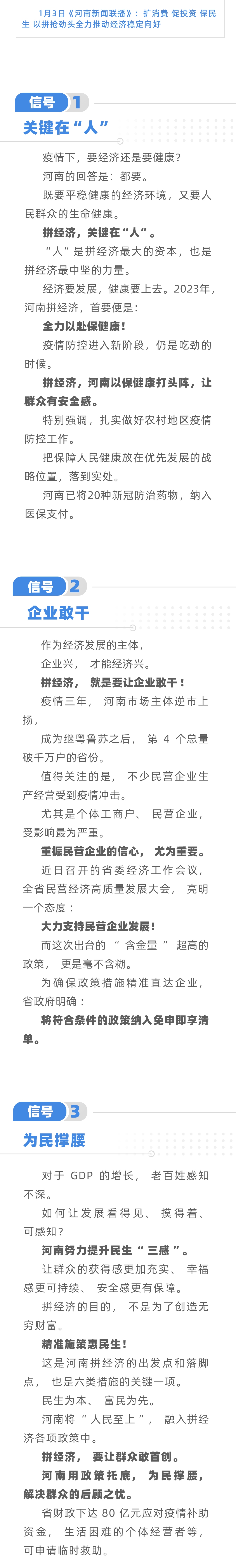 新闻发布平台网站官网，信息传递的新时代门户插图