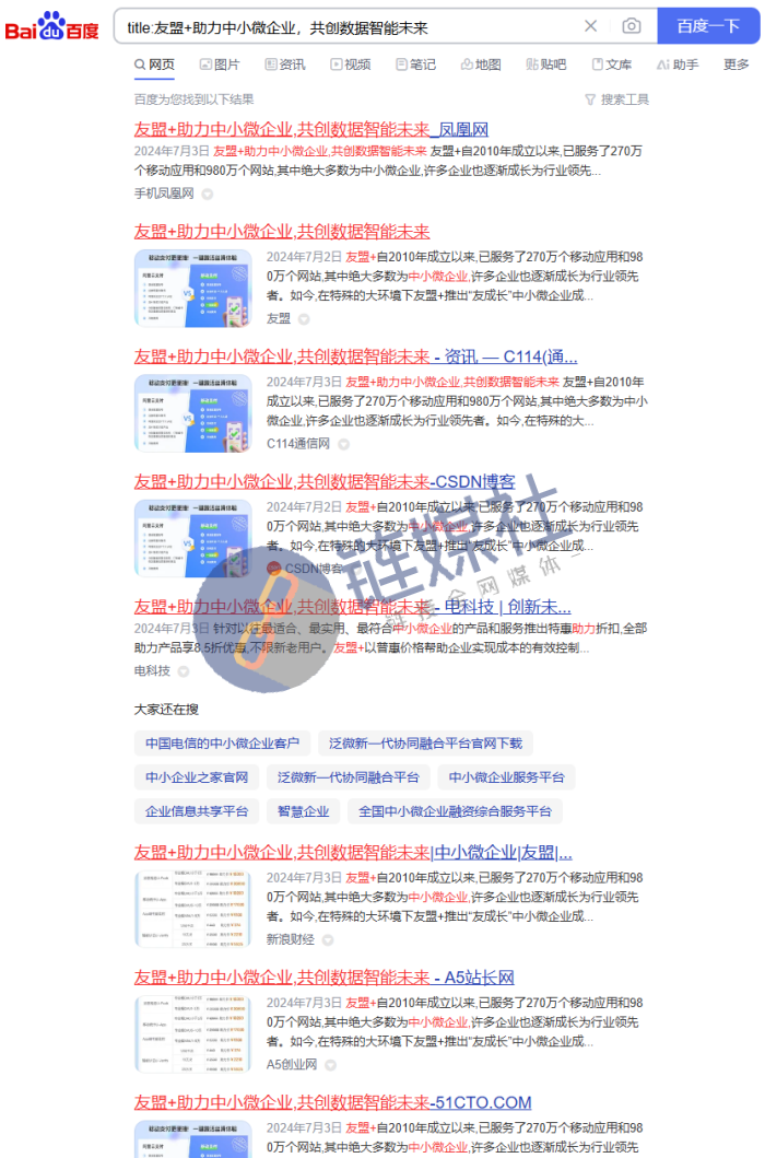 软文推广报价方式概览与策略选择创作建立品牌,多渠道投放实现宣传效果最大化。插图 软文推广报价方式概览与策略选择创作建立品牌,多渠道投放实现宣传效果最大化。插图