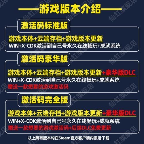 探索爱加速破解版与吾爱破解的世界插图