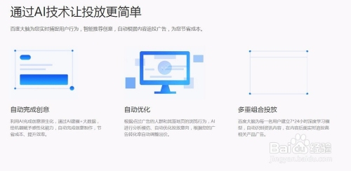 揭秘百度关键词排名公式，如何提升关键词排名？插图
