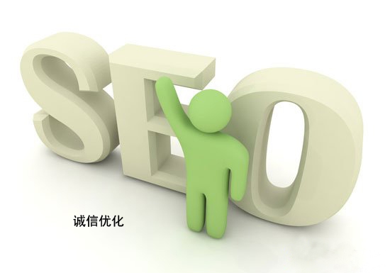 苏州本地SEO公司介绍插图