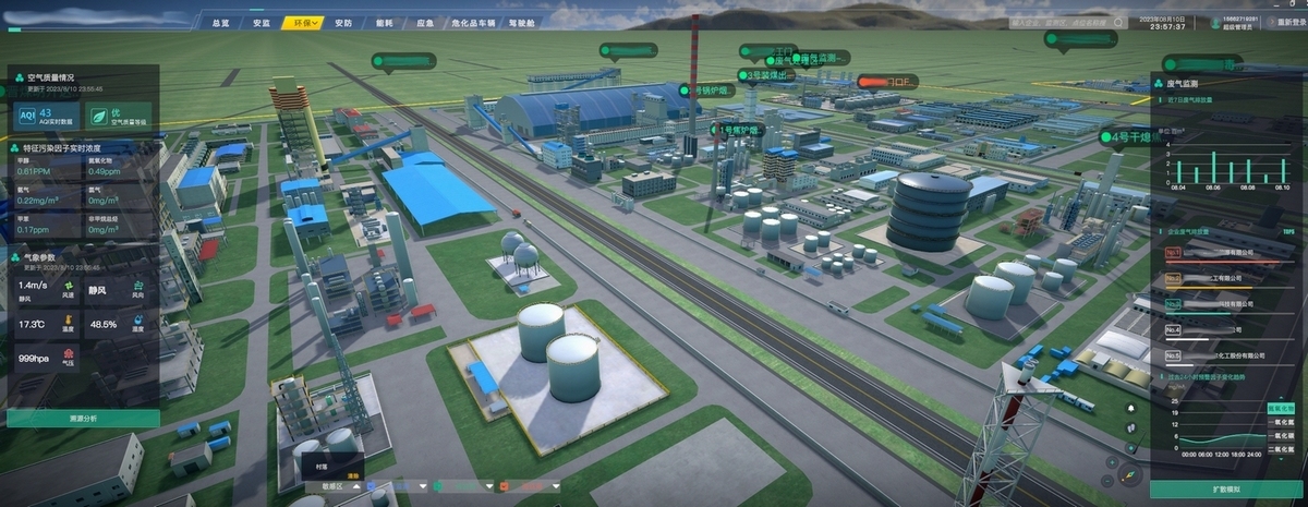 新疆八楼网络科技有限公司，科技引领未来插图