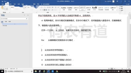 C编程教程完整视频教程插图 C编程教程完整视频教程插图