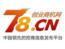 78创业商机网招商信息发布插图