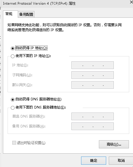 IP地址查询与位置定位,方法、限制及专业指导插图 IP地址查询与位置定位,方法、限制及专业指导插图